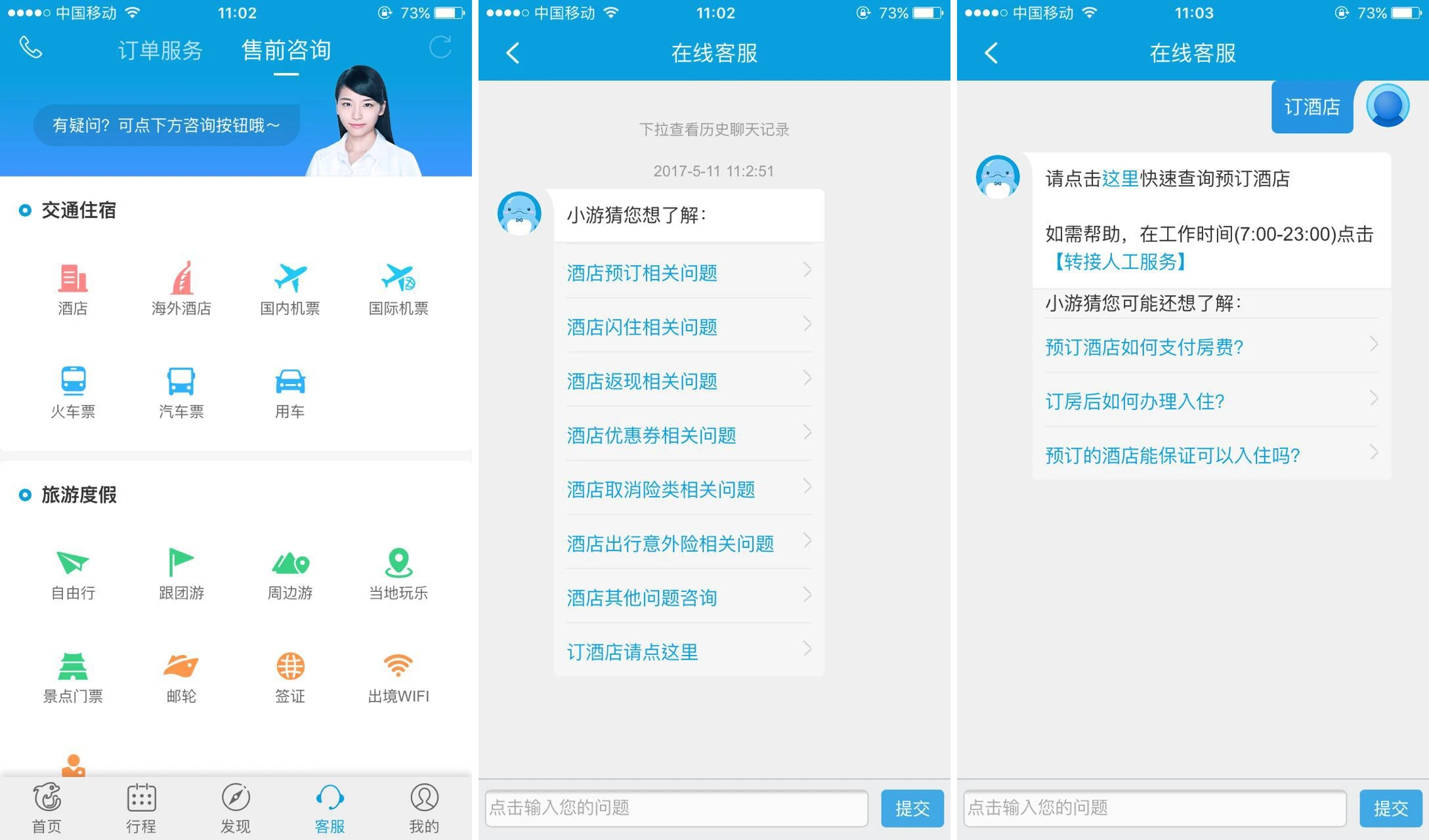 客服联系电话_imtoken怎么联系客服_客服联系方式