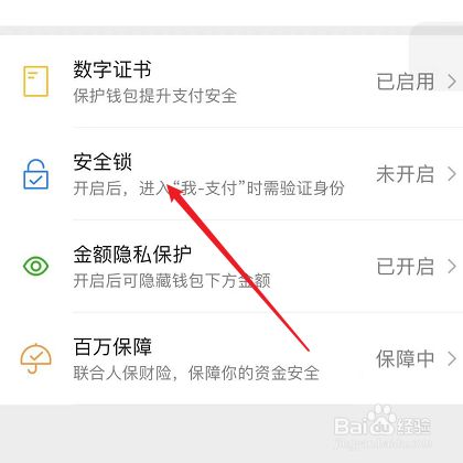 钱包的安全性_imtoken钱包不安全性_imtoken钱包的安全性