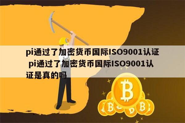 imtoken国际版的问题_imtoken国际版官网下载_国际问题论坛