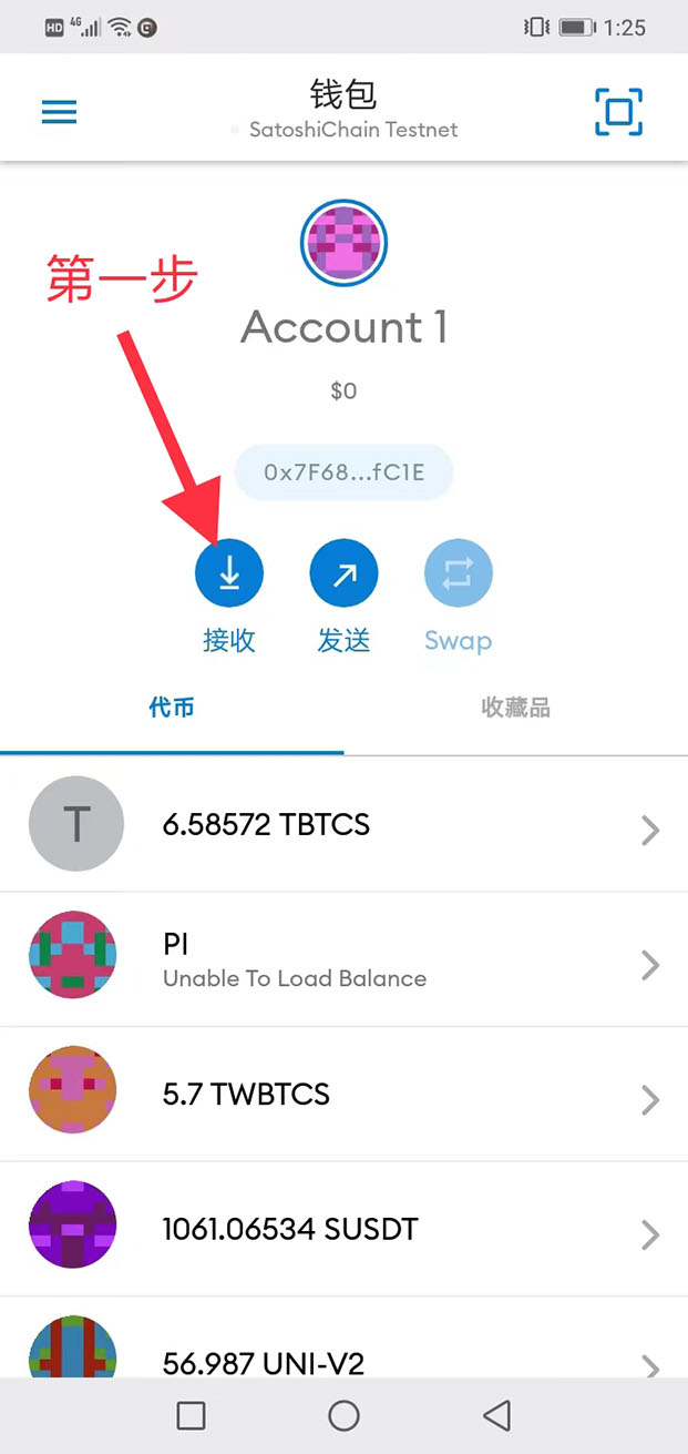 添加代币地址_imtoken添加代币_添加代币USDT