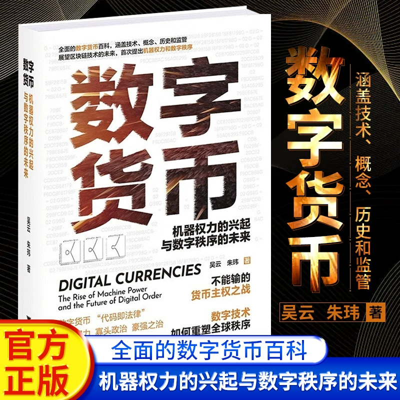 imtoken怎么买_imtoken怎么买_imtoken怎么买