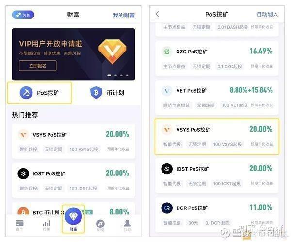 imtoken钱包转账手续费_imtoken转币手续费_imtoken钱包转出手续费