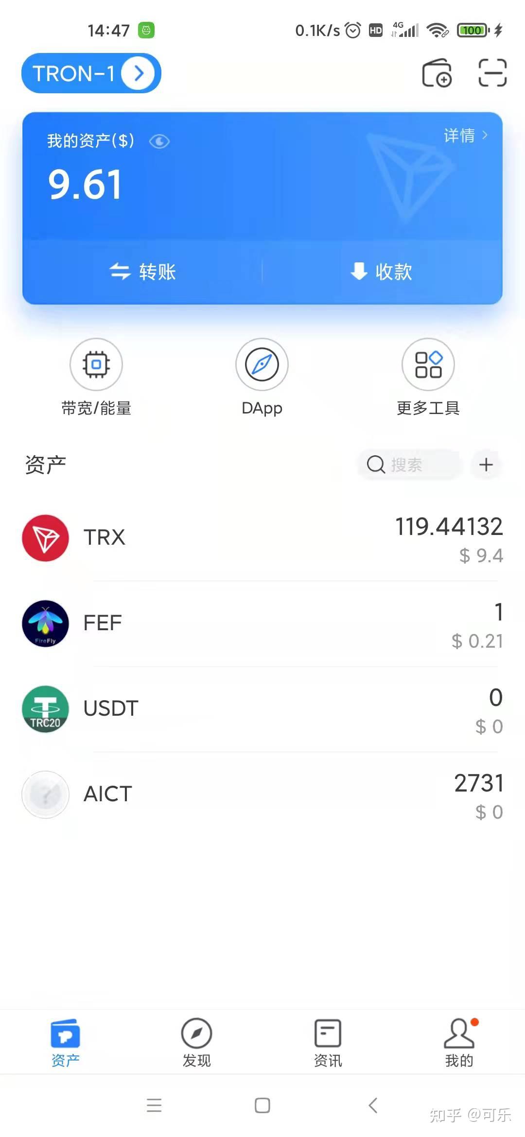 imtoken钱包转出手续费_imtoken转币手续费_imtoken钱包转账手续费