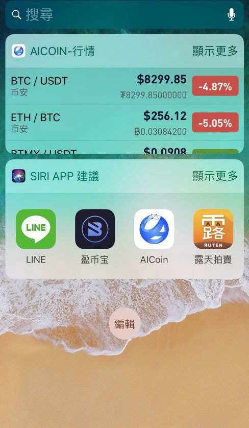 imtoken苹果版下载链接_imtoken苹果版本_imtoken苹果下载教程