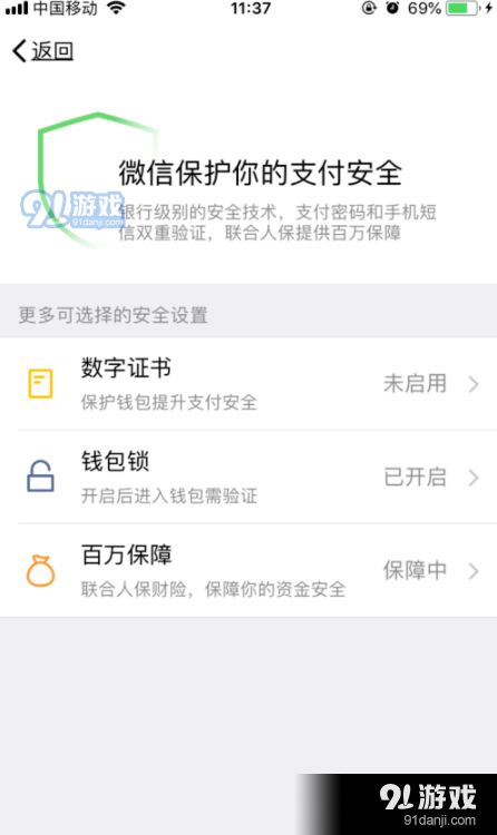 imtoken添加钱包公钥地址_公钥钱包地址_钱包公钥用来做什么的