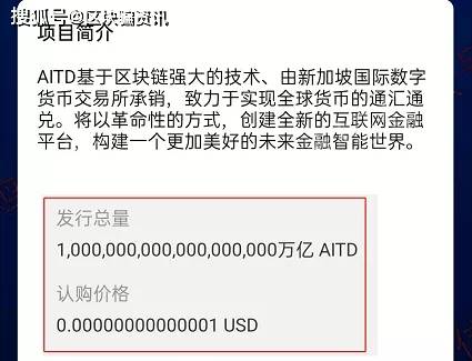 imtoken币币兑换_imtoken币种怎么选_imtoken钱包买币