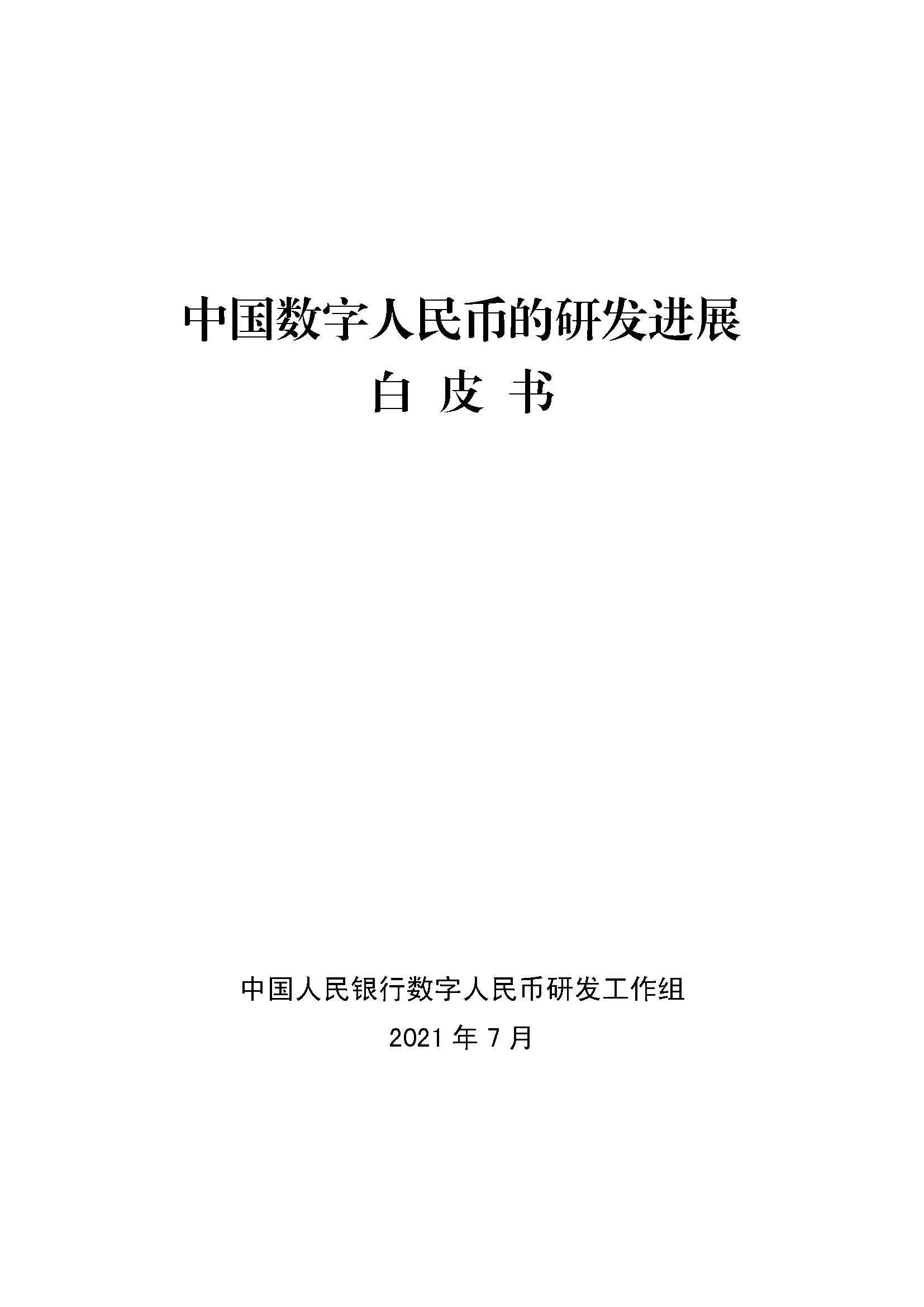 imtoken币种怎么选_imtoken钱包买币_imtoken币币兑换