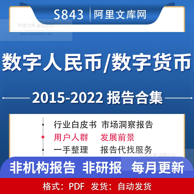 imtoken钱包买币_imtoken币币兑换_imtoken币种怎么选
