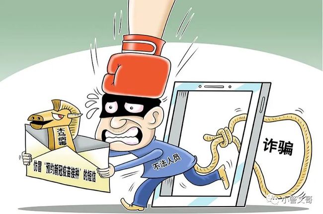诈骗里的zc是什么意思_诈骗里面猪蹄是什么意思_imtoken里的dapp诈骗