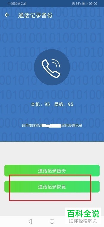 imtoken忘记密码怎么办_imtoken密码忘了怎么办_忘记imtoken密码