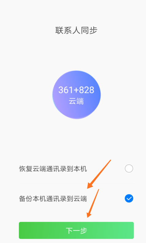 imtoken密码忘了怎么办_imtoken忘记密码怎么办_忘记imtoken密码