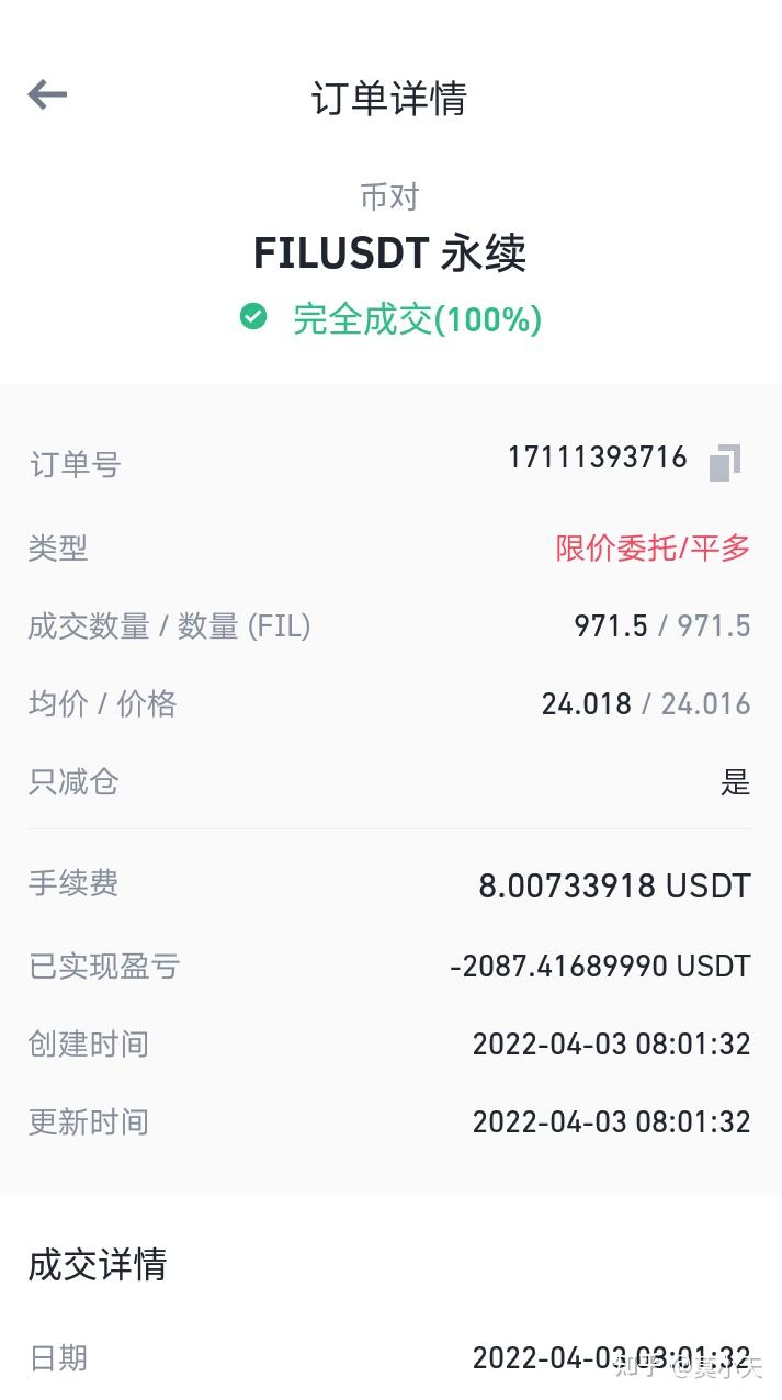 imtoken钱包地址_imtoken观察钱包_imtoken钱包怎么查看记录