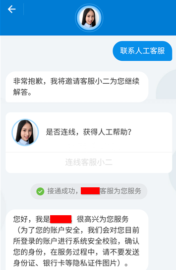 imToken客服，快速解答您的问题，立即联系我们