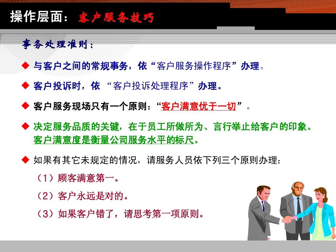 imtoken客服在哪里联系_客服联系方式_客服联系不到怎么办