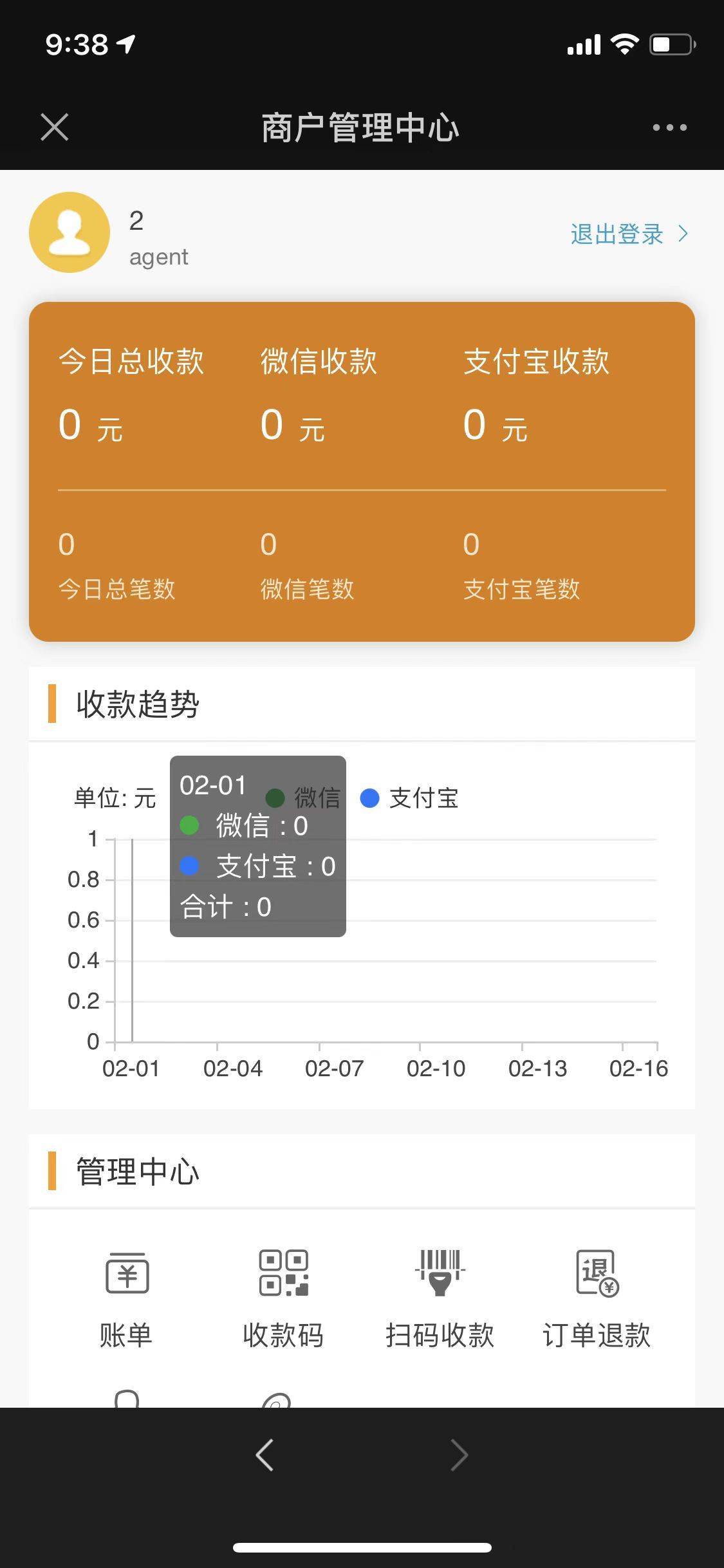 IM钱包app源码，满足你的需求
