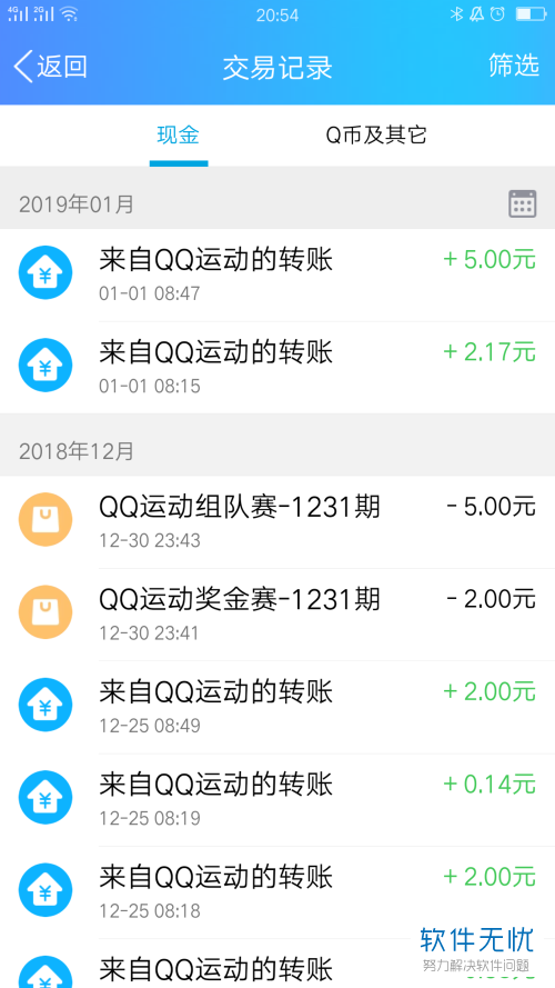 imtoken钱包地址_imtoken交易记录_imtoken钱包查询交易
