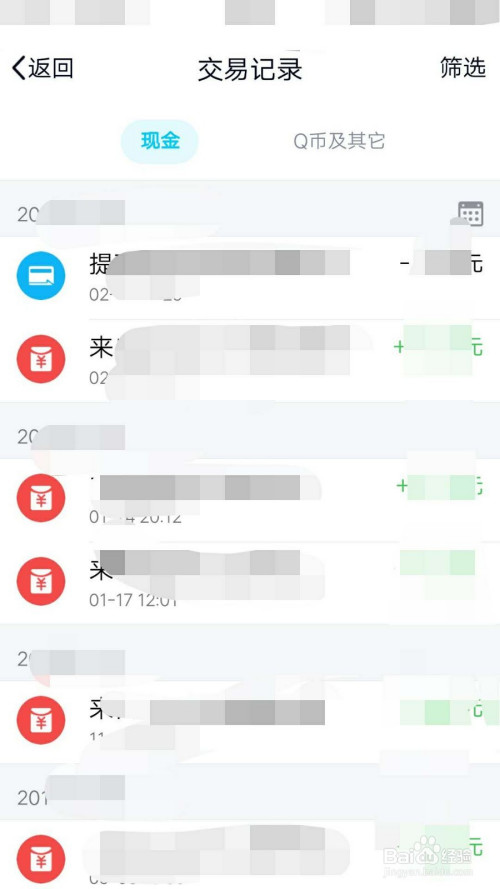 imtoken钱包地址_imtoken钱包查询交易_imtoken交易记录