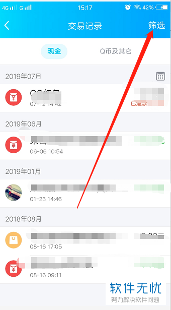 imtoken钱包查询交易_imtoken钱包地址_imtoken交易记录