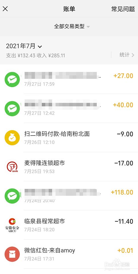 imtoken交易记录_imtoken钱包查询交易_imtoken钱包地址