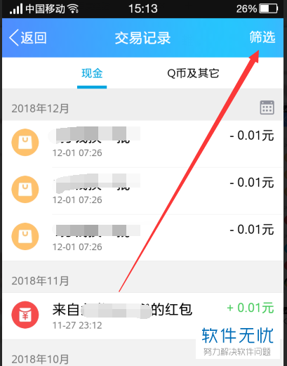 imtoken钱包查询交易_imtoken交易记录_imtoken钱包地址