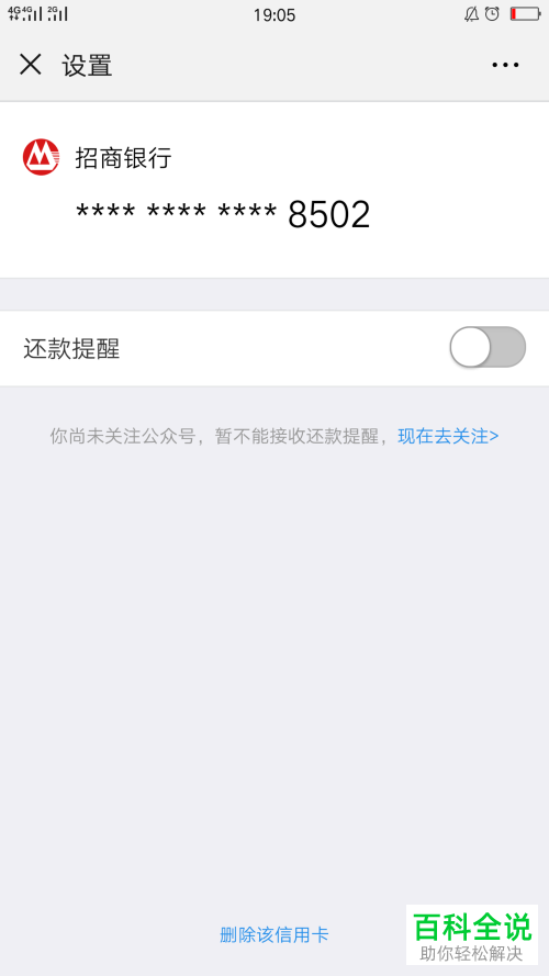 钱包设置在哪里_钱包设置密码怎么设置_im钱包怎么设置提醒