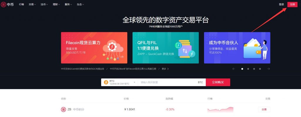 密码交易app_密码交易平台可靠吗_imtoken交易密码