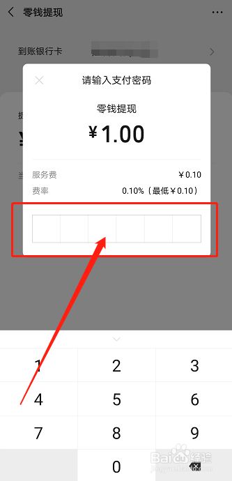 提宝支付平台_imtoken钱包提现到支付宝_支付宝提现api