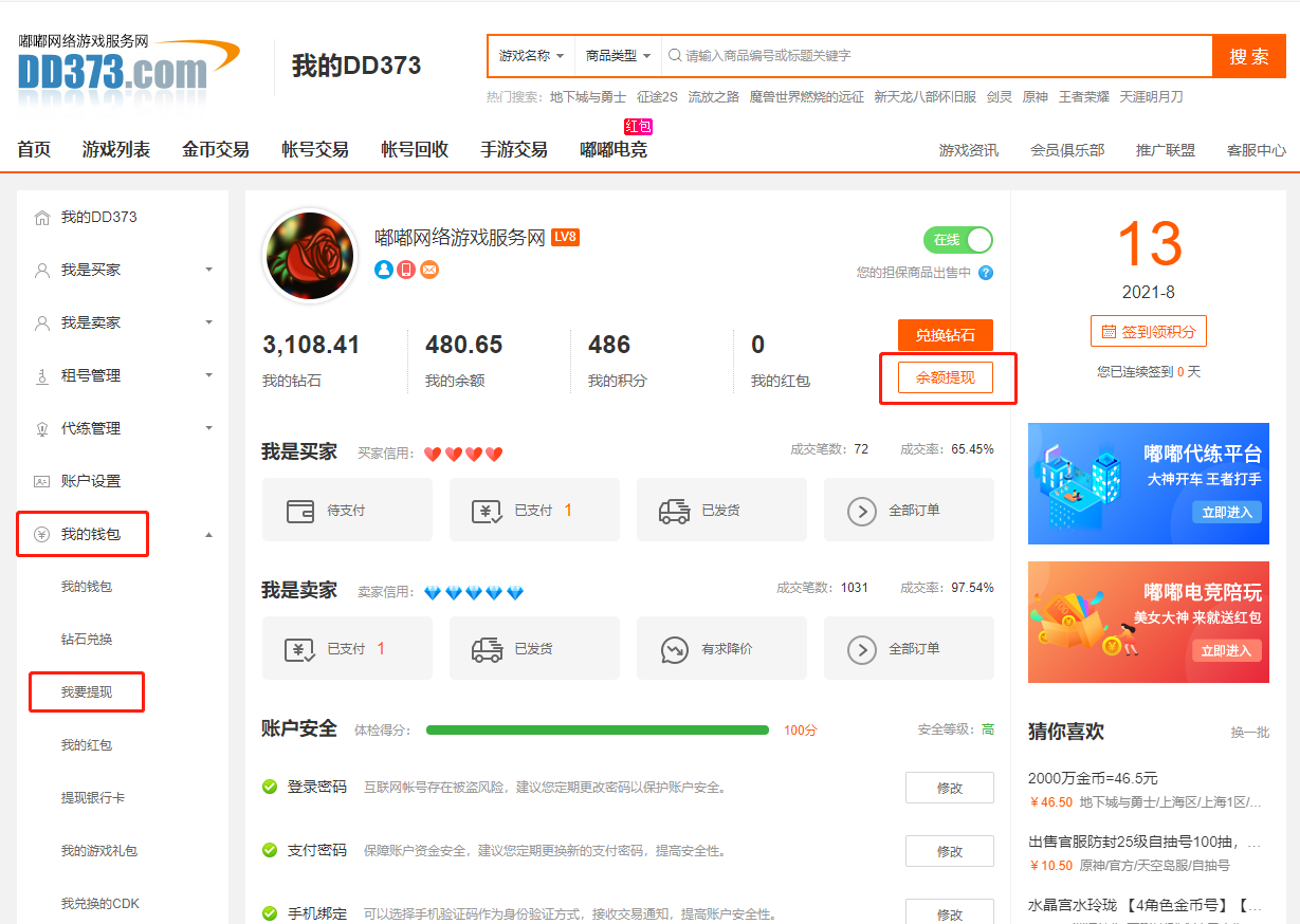 提宝支付平台_imtoken钱包提现到支付宝_支付宝提现api