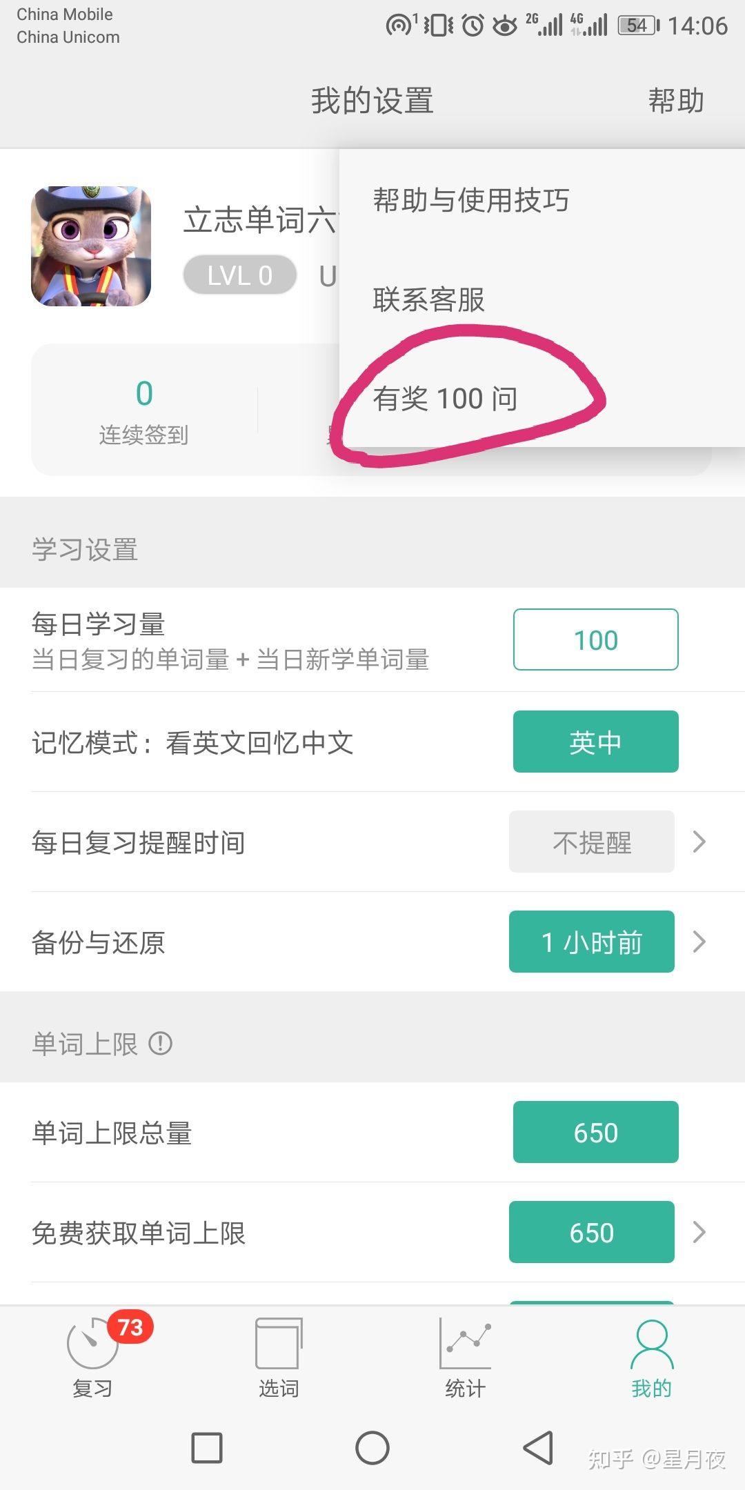 imtoken忘了助记词_imtoken忘记密码和助记词_vtoken忘记助记词怎么办