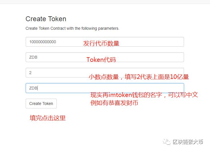 imtoken团队_余额宝怎么提不了现_imtoken怎么提现