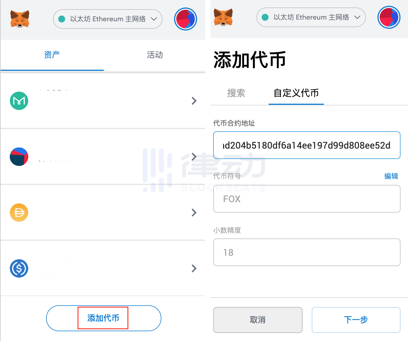 imtoken怎么提现_余额宝怎么提不了现_imtoken团队