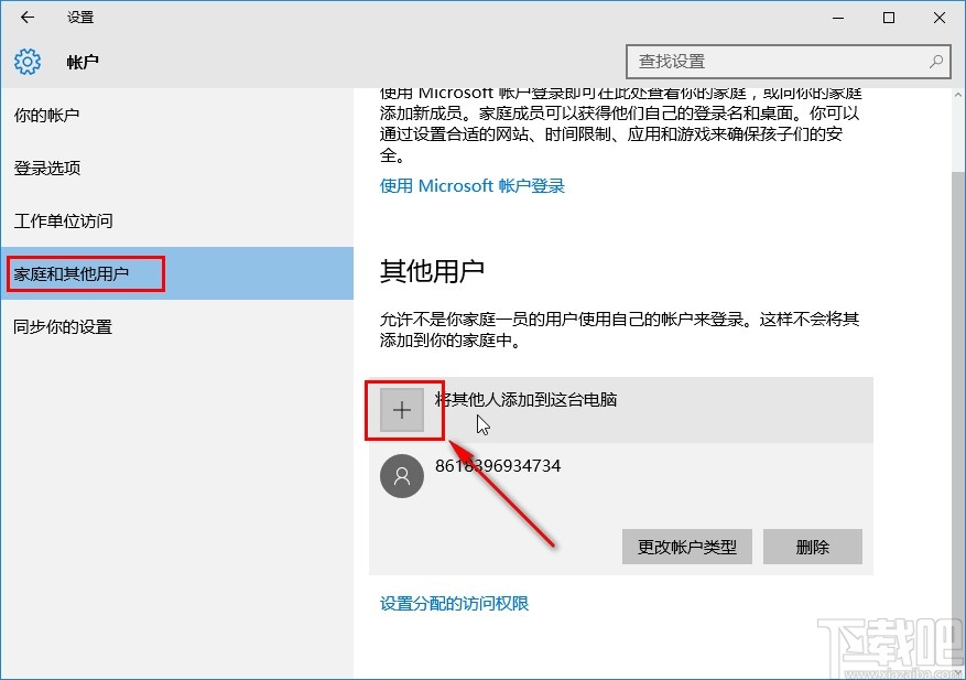 退出登录和关闭微信有什么区别_imtoken如何退出登录_退出登录后账号还在吗