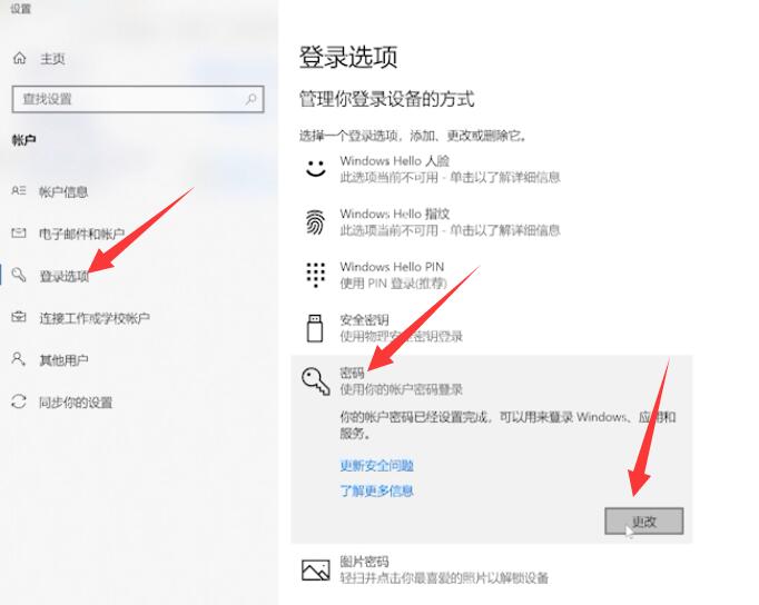 imtoken如何退出登录_退出登录后账号还在吗_退出登录和关闭微信有什么区别