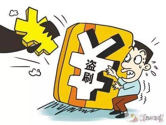 imtoken诈骗案件_诈骗案件到了检察院还有救吗_诈骗案件中只是打工的