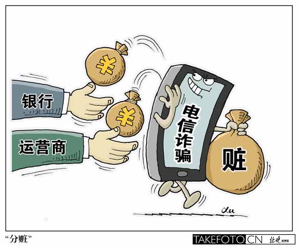诈骗案件中只是打工的_imtoken诈骗案件_诈骗案件到了检察院还有救吗