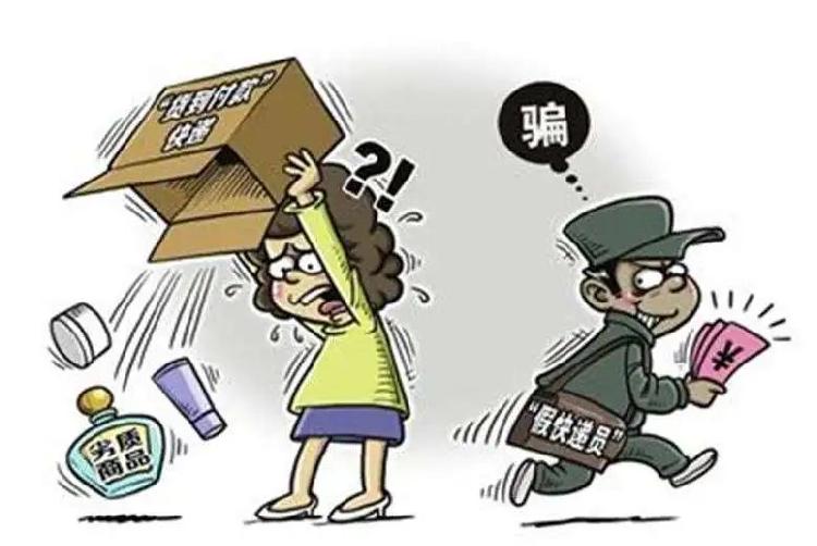 imtoken诈骗案件_诈骗案件到了检察院还有救吗_诈骗案件中只是打工的