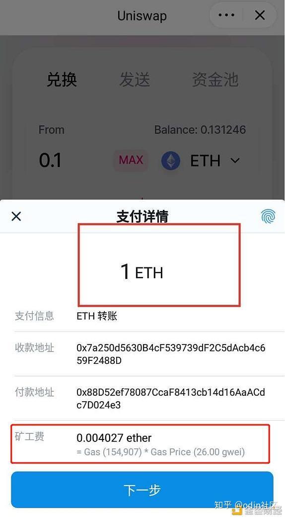 代币存储_在imtoken钱包里的代币_怎么把代币存入imtoken