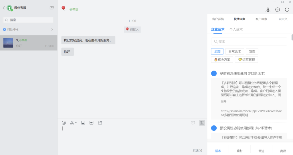 imtoken有没有客服_有客服没客服客单价_imtoken钱包客服