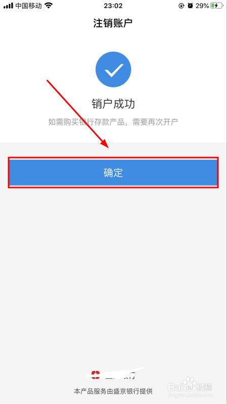 钱包注销过于频繁_im钱包怎么注销_钱包注销不了是什么意思