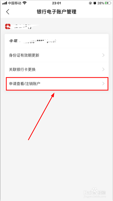 钱包注销过于频繁_im钱包怎么注销_钱包注销不了是什么意思