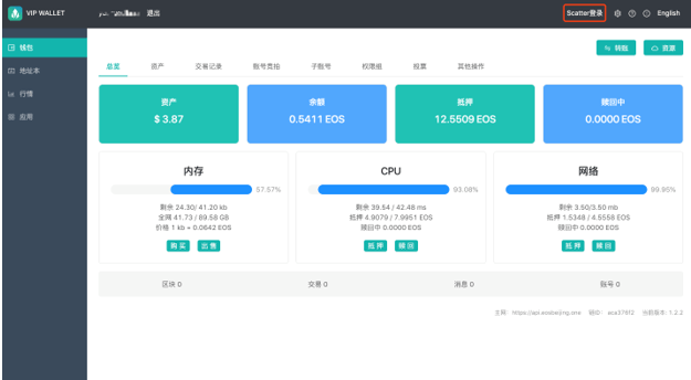 imtoken钱包什么意思_imtokeneos钱包_imtoken钱包中文怎么读