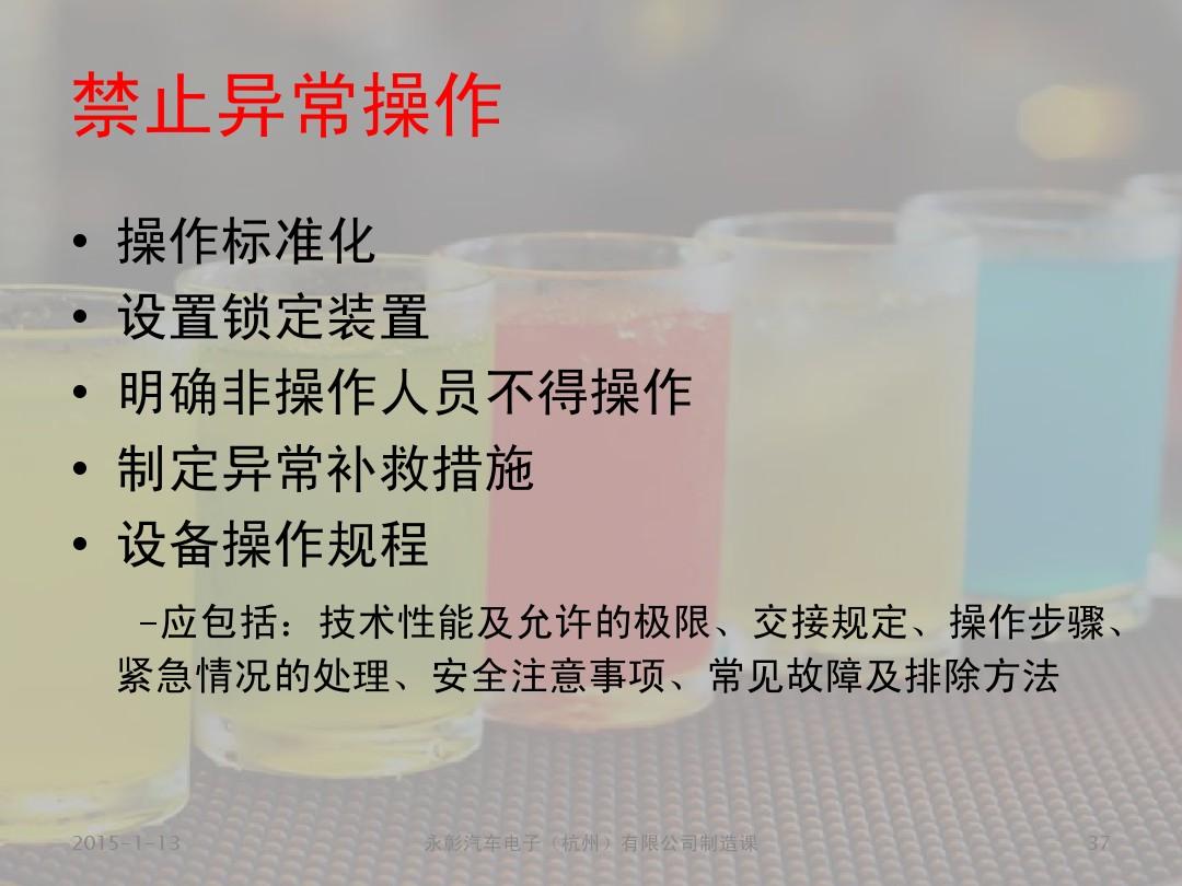 融贝网风控_控风术_imtoken风控吗