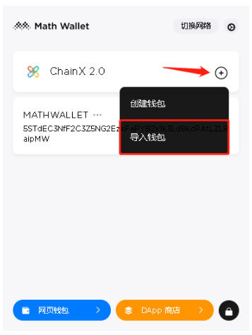 钱包添加银行卡显示卡片无效_imtoken钱包如何添加钱包_钱包添加门禁卡