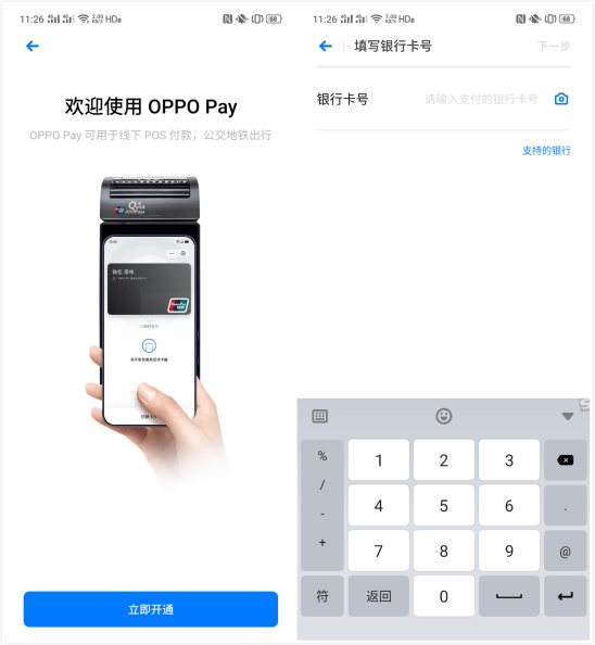 钱包添加银行卡显示卡片无效_imtoken钱包如何添加钱包_钱包添加门禁卡
