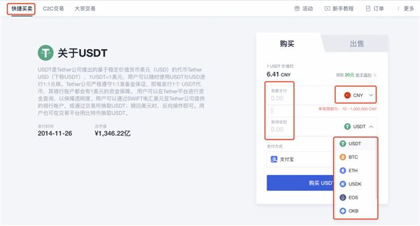 imtoken 转火币_imtoken 转火币_imtoken 转火币