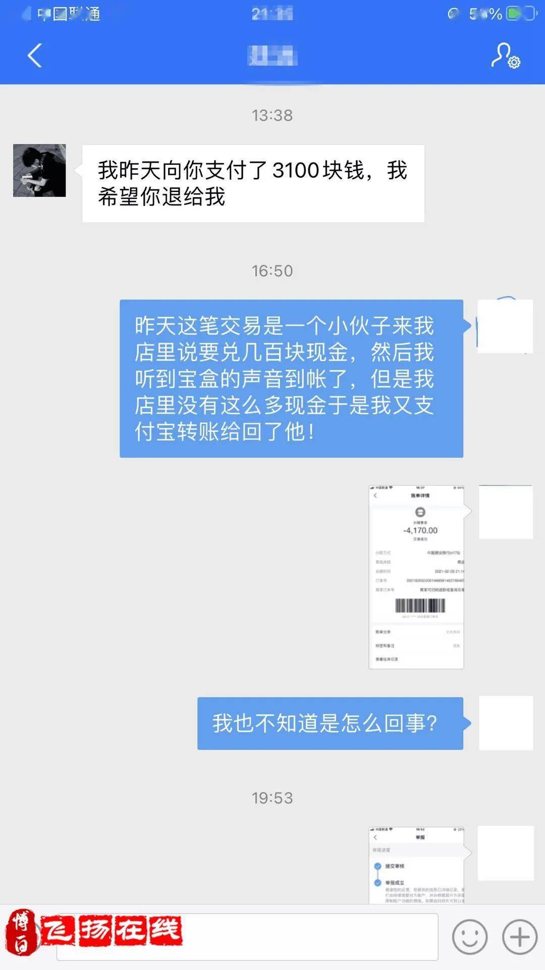 im钱包转币要手续费吗_钱包转交易所手续费_钱包转币到交易所要多少费用