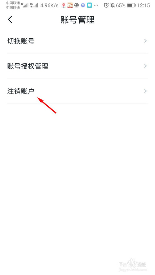 钱包账户注销_钱包注销什么意思_imtoken钱包可以注销吗