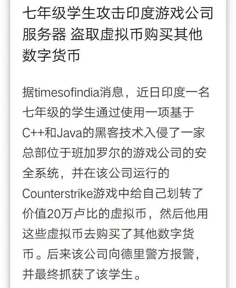 imtoken钱包的币被盗了_imtoken币被盗找回案例_imtoken币被盗怎么办