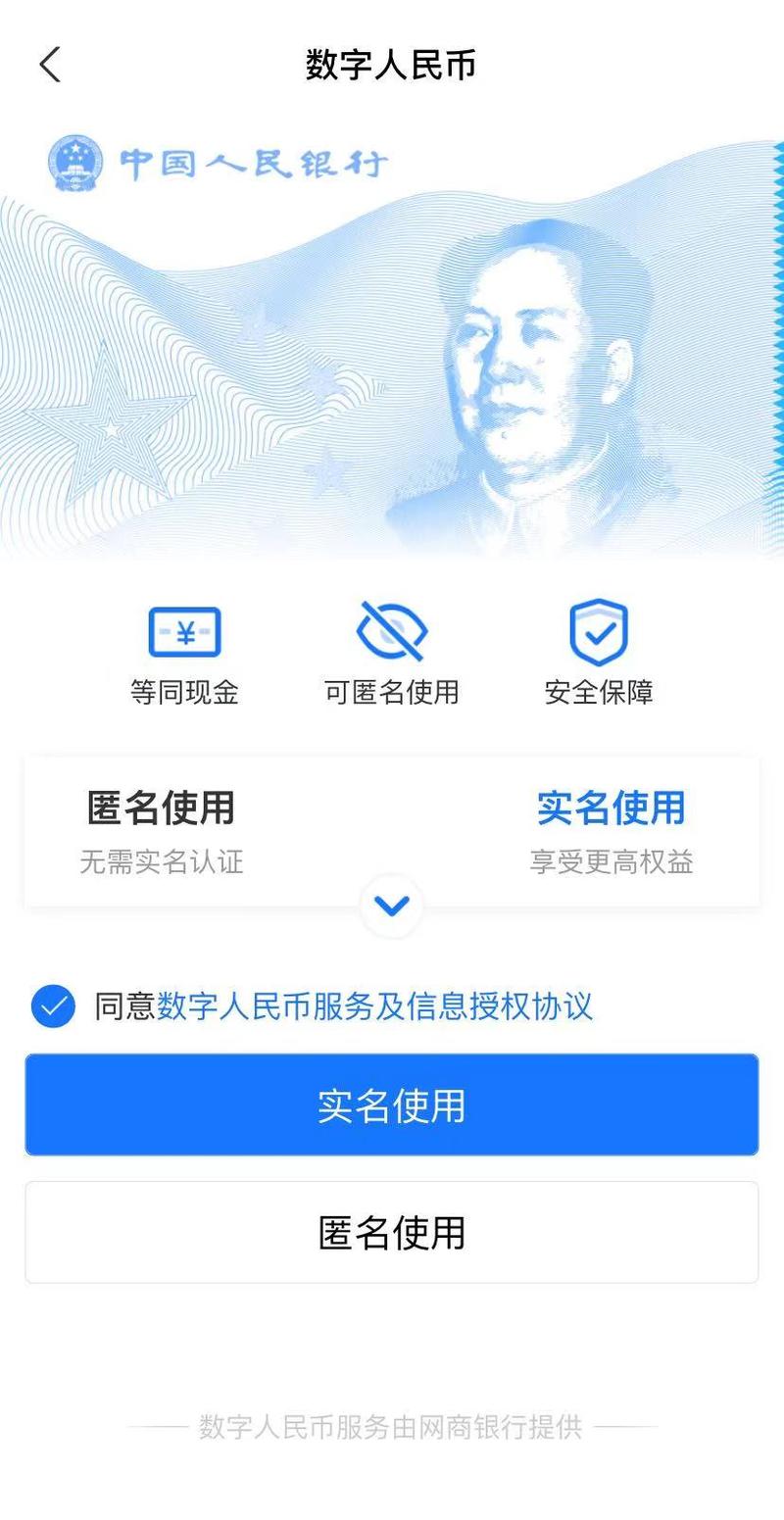 im钱包需要实名吗_imtoken钱包需要实名吗_钱包实名认证