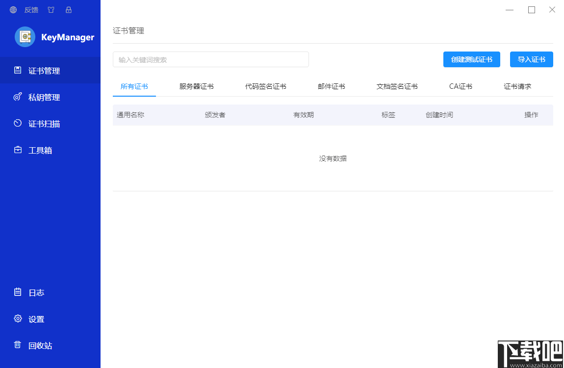 金仕达风控系统_imtoken风控吗_控风术
